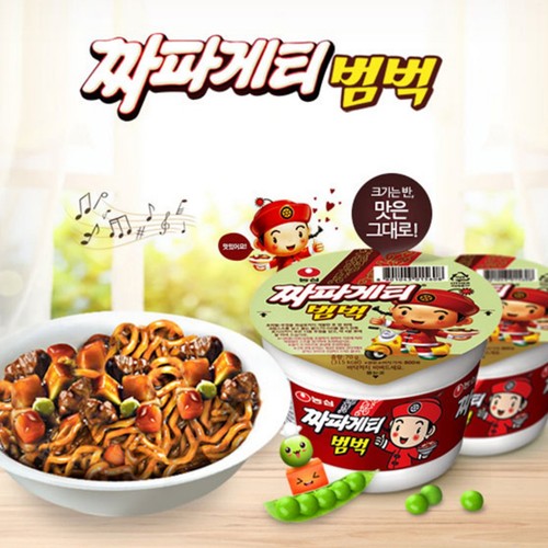 농심 짜파게티 범벅 (1개입)