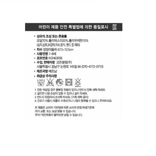 멀티색상/120 파밍트리 여아 에어모달 속바지 2매 (2매)