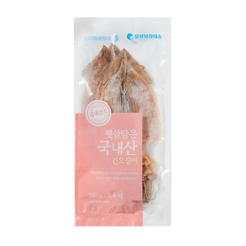 햇살담은 국내산 건오징어 (180G/3~4미)