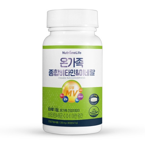뉴트리원 온가족 종합비타민&미네랄 (1,500MG*365정)