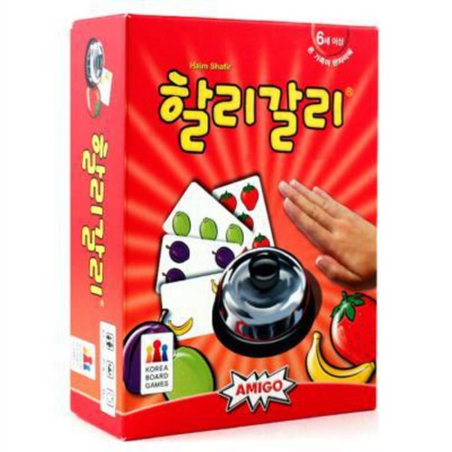 할리갈리
