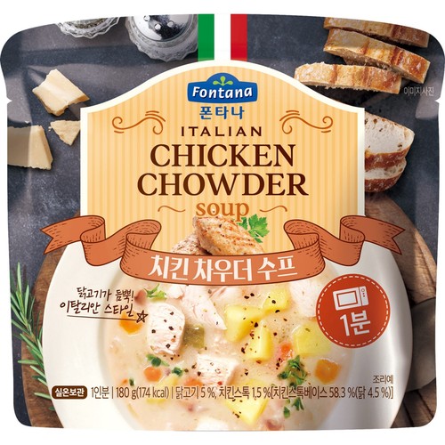 폰타나 치킨 차우더 수프 (180G)