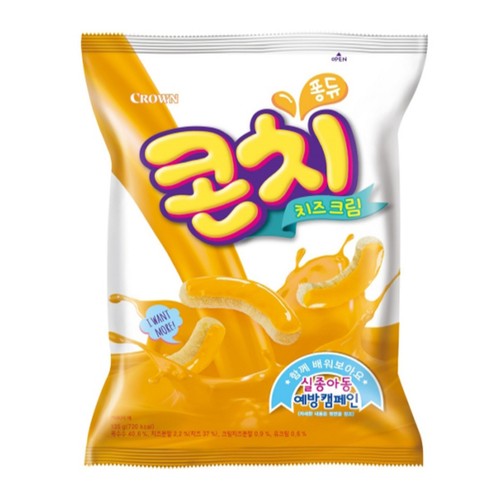 크라운 콘치 (135G)