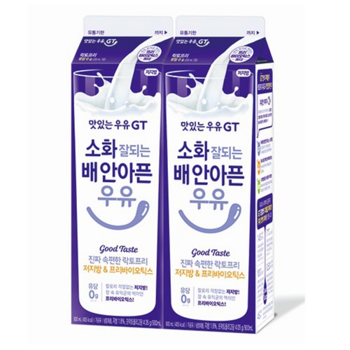 남양유업 GT 소화잘되는 배안아픈 저지방 우유 (900ML*2)