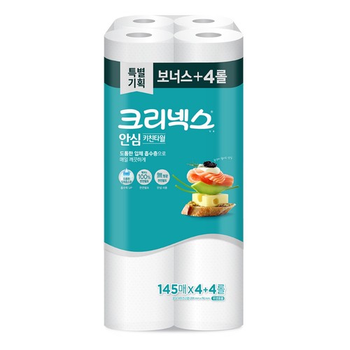크리넥스 안심데일리 키친타월 (145매*8롤)