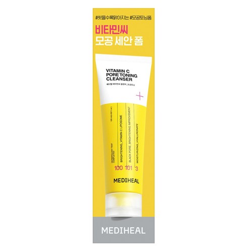 메디힐 비타민씨 클렌저 (모공토닝) (120ML)