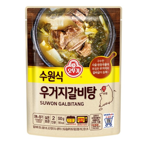 오뚜기 수원식 우거지갈비탕 (500G)