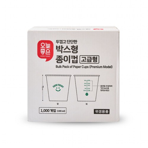 오늘좋은 박스형 종이컵(고급형) (190ML*1000입)