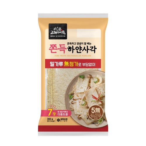고래사어묵 쫀득 하얀사각 어묵 (350G)