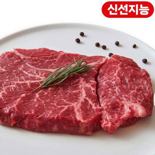 마블나인 한우 보섭살 스테이크 (200G)