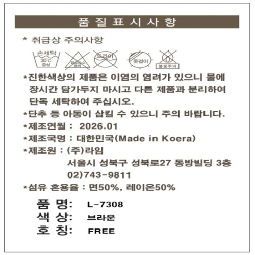 BROWN/FREE 라임 여성 리얼베어 반팔원피스