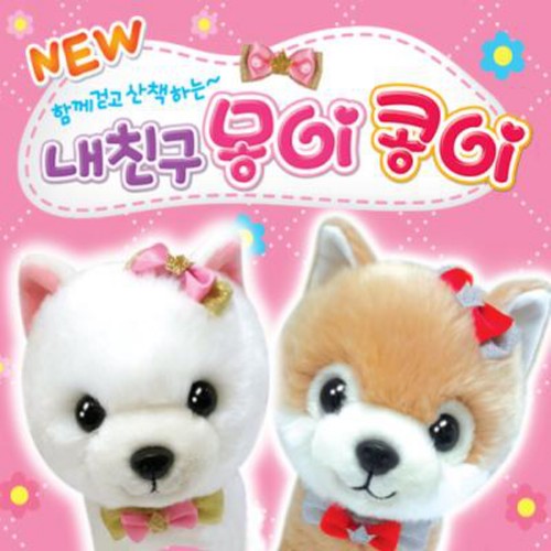 내친구 몽이콩이 (37개월이상)