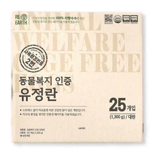 동물복지인증 유정란 (대란/25구)
