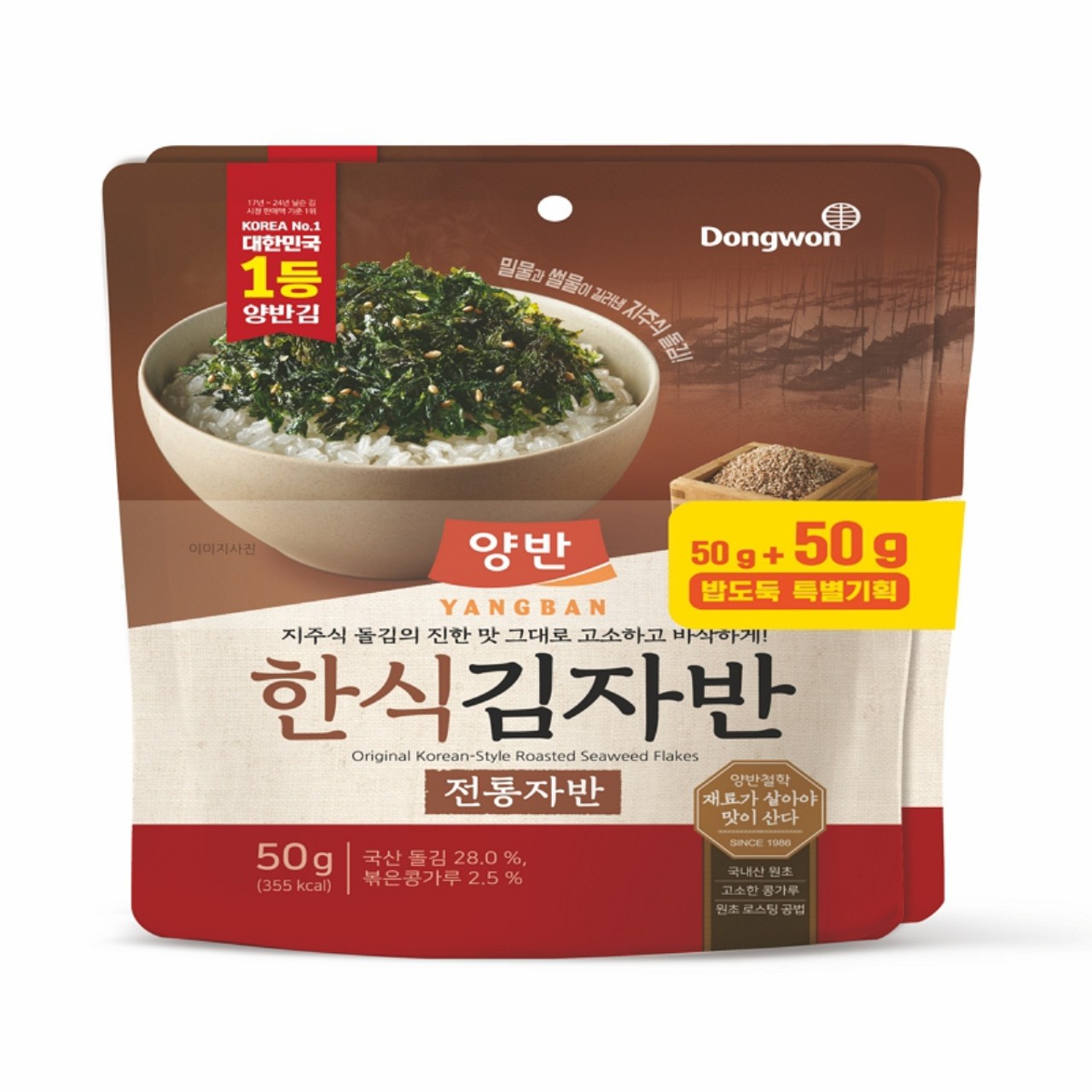 양반 한식 김자반(전통자반) (50G*2봉)ㅣ롯데마트 제타 최상의 신선 식품과 다양한 간편식을 롯데마트 제타에서 만나보세요