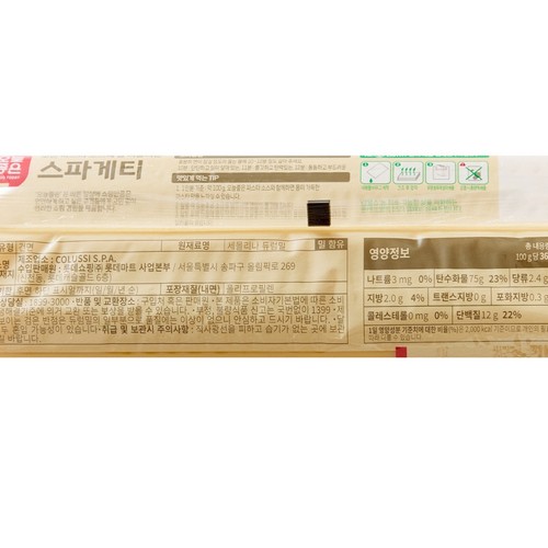 오늘좋은 스파게티 (500G)