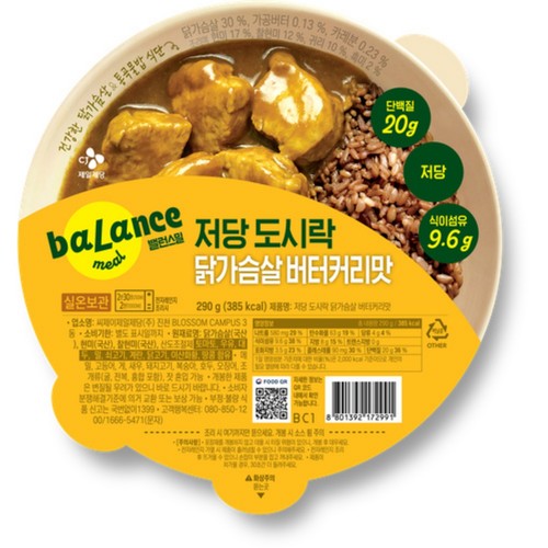씨제이 밸런스밀 도시락 버터커리맛 (290G)