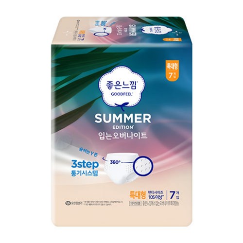좋은느낌 썸머 입는오버나이트 XL (7입)