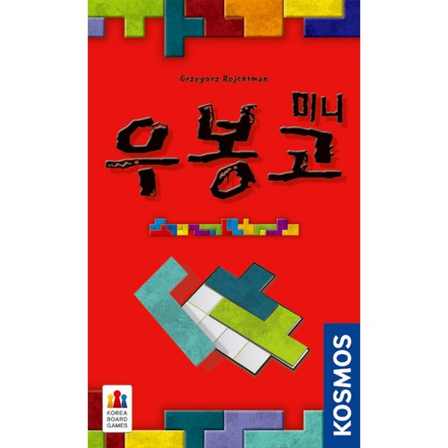 코리아보드 우봉고 미니 (만 7세 이상)