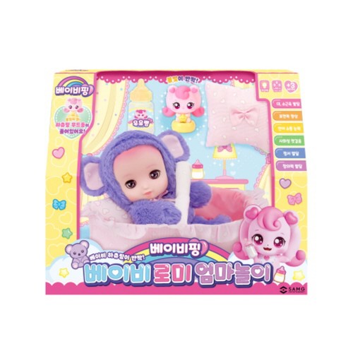 베이비핑 베이비 로미 엄마놀이