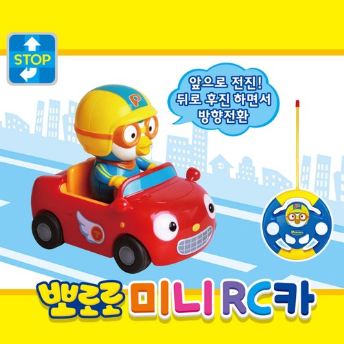 뽀로로 미니 RC카 (3세이상)