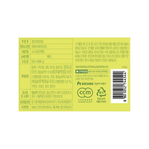 청정원 국산 생강&매실 맛술 (830ML)