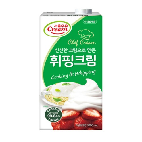 서울우유 동물성 휘핑크림 (1,000ML)