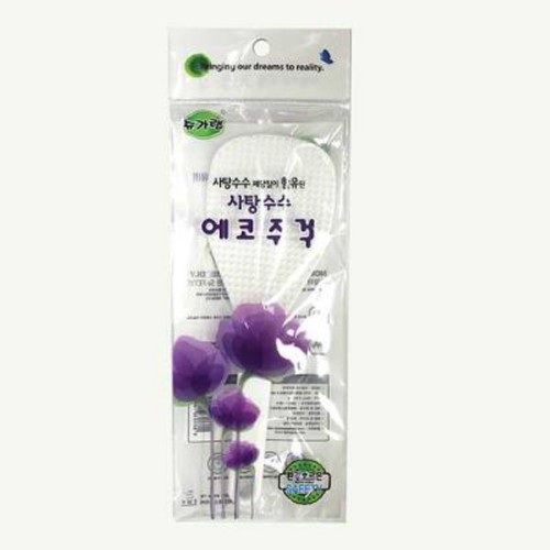 사탕수수 에코 주걱