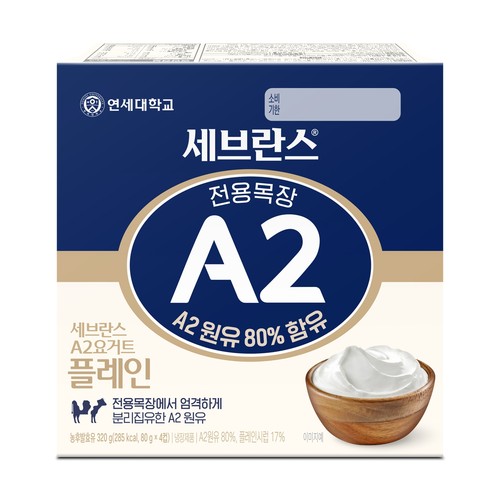 연세 세브란스 A2 요거트 플레인 (80G*4입)
