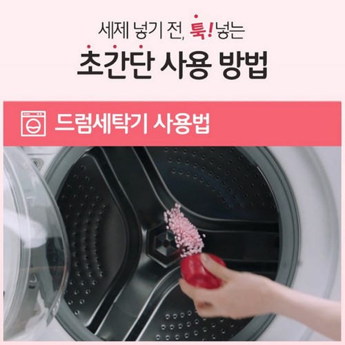 다우니 퍼퓸 쥬얼 브리즈 (480G)