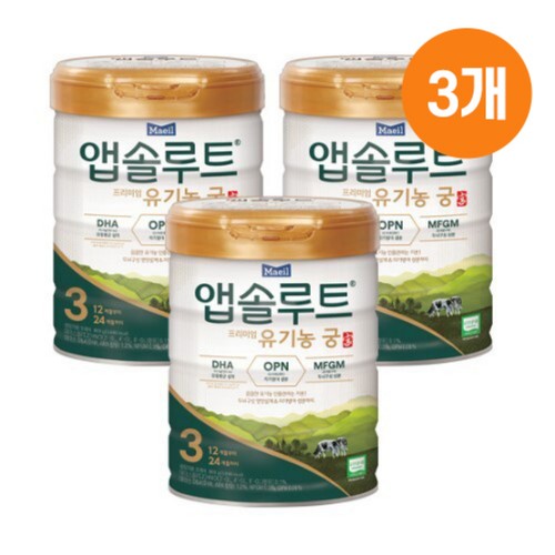[3개] 매일 앱솔루트 프리미엄 유기농 궁 3단계 (800G * 3)