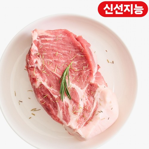 [수육용] 끝돼 캐나다산 돼지 목심 (1000G)