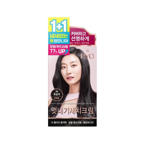 려 우아채 멋내기 새치크림 3N 흑갈색 2입 기획 (120G+120G)