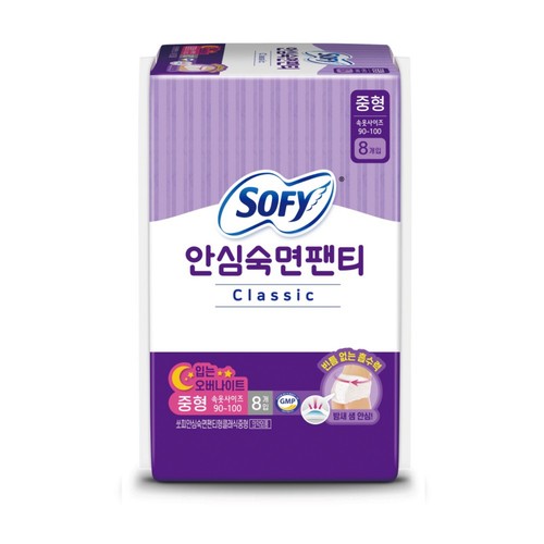 쏘피 안심숙면팬티 클래식 중형 (8P)