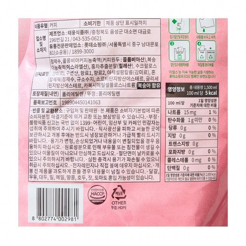 오늘좋은 아샷추 복숭아 제로 (1.5L)