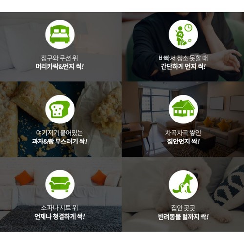 3M 중형 테이프 클리너 팩