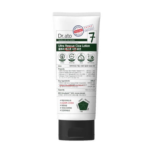 닥터아토 울트라 시카 로션 (160ML)