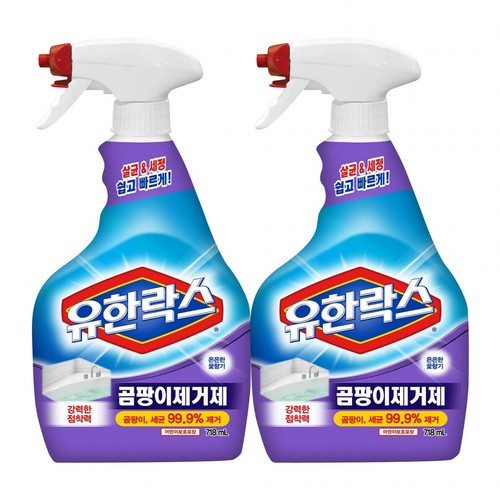 유한락스 곰팡이 제거제 (718ML*2)