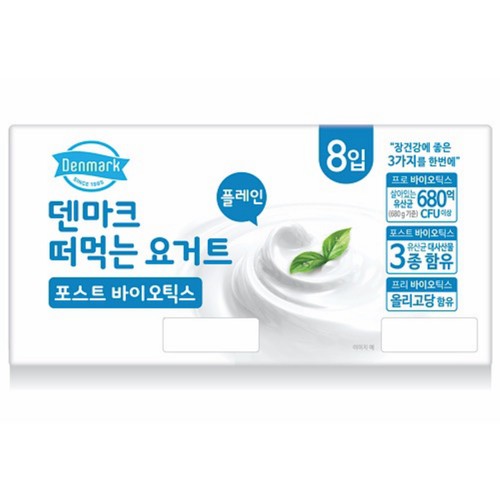 동원 덴마크 떠먹는 요거트 플레인 (85G*8입)