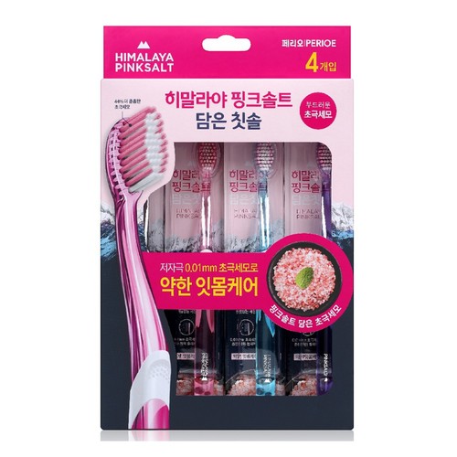 히말라야 핑크솔트 칫솔 (부드러운세정) (4입)