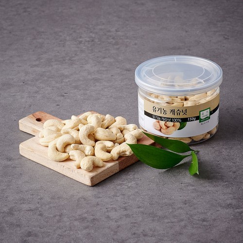 유기농 캐슈넛 (150G)