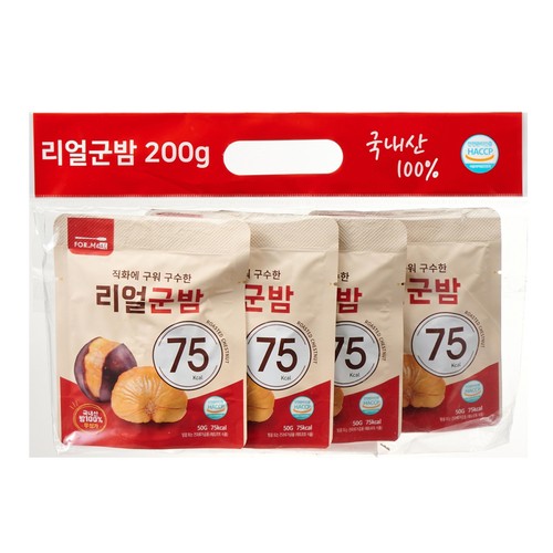 리얼 군밤 (200G)ㅣ롯데마트 제타 최상의 신선 식품과 다양한 간편식을 롯데마트 제타에서 만나보세요