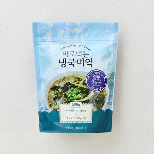 바로먹는 냉국미역 (608G)