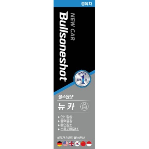  불스원 불스원샷 New car (경유) (500ML)