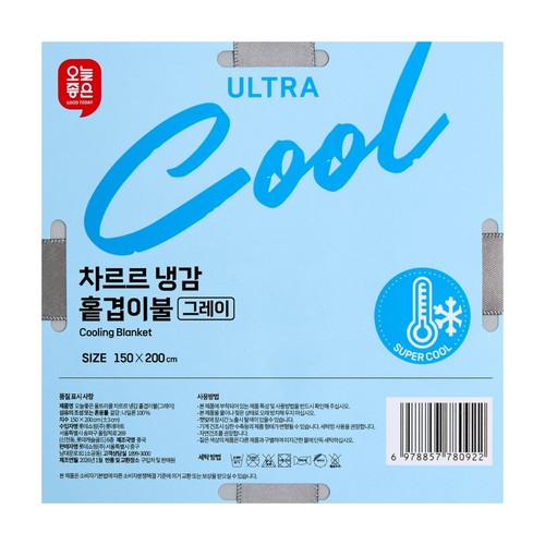 오늘좋은 울트라쿨 차르르 냉감 홑겹이불(그레이) (150*200CM)