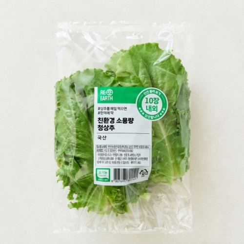 친환경 청상추 (80G/봉)