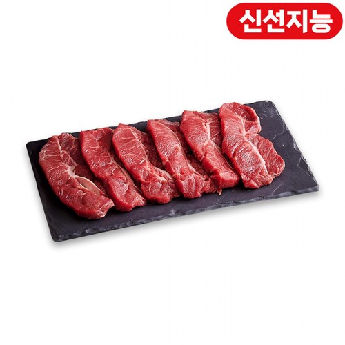 [구이용] 한우 부채살 (1등급) (300G)