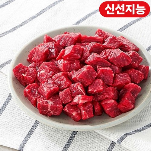 [세절] 한우 양지 국거리용(1+등급) (150G)