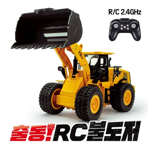 출동 RC 불도저 (14세이상)