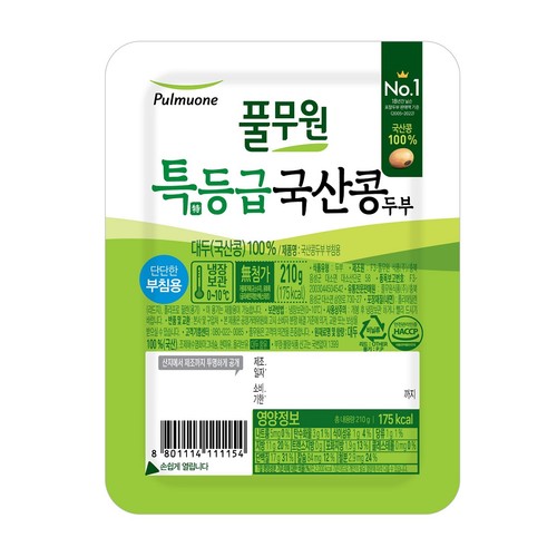 풀무원 국산콩 두부 부침용 (210G)