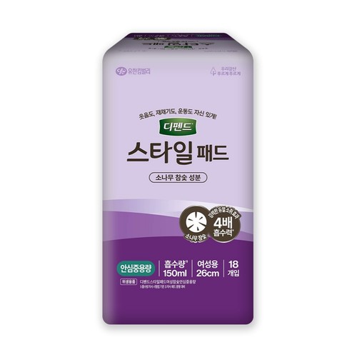 디펜드 스타일 패드 참숯 (안심중용량) (18입)